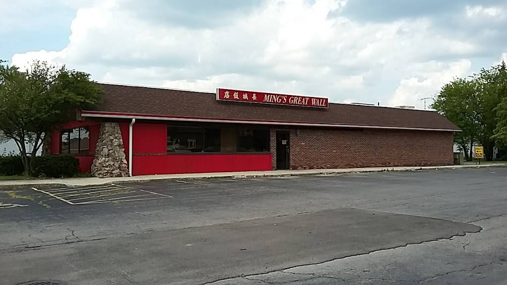 Mings Great Wall | restaurant | 1535 Broad Ave, Findlay, OH 45840, USA | 4194228992 OR +1 419-422-8992