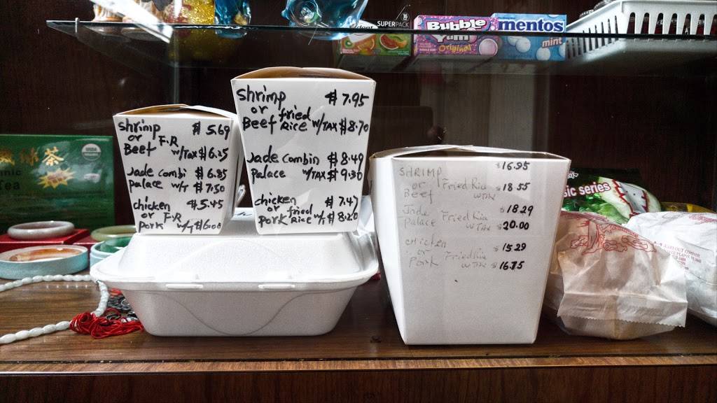 Jade Palace | restaurant | 2551 S Kedzie Ave, Chicago, IL 60623, USA | 7735231119 OR +1 773-523-1119