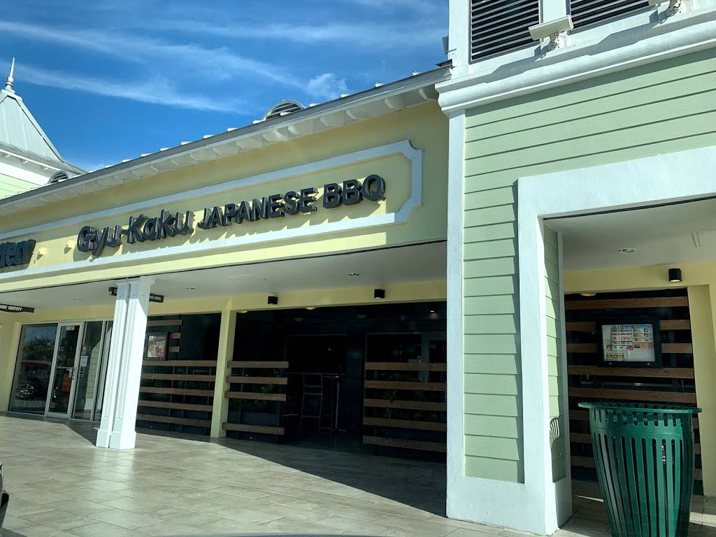 Gyu-Kaku Japanese BBQ | restaurant | 11327 S Dixie Hwy, Miami, FL 33156, USA | 7867327866 OR +1 786-732-7866
