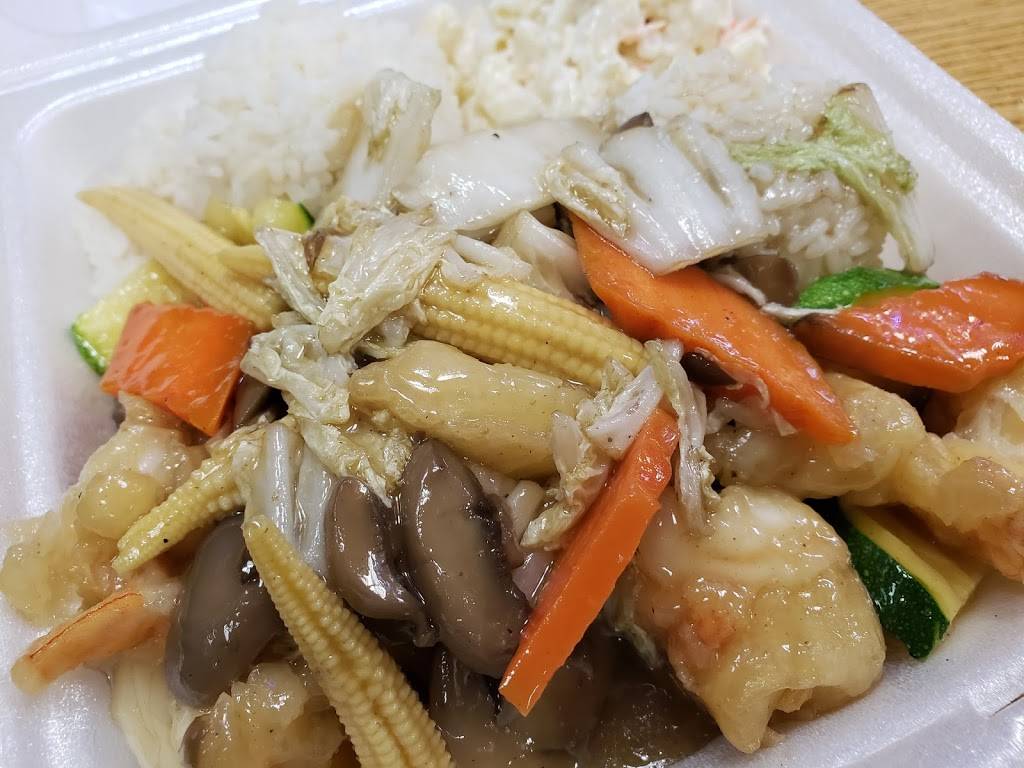 L & L Drive-Inn | restaurant | 66-197 Kamehameha Hwy, Haleiwa, HI 96712, USA | 8086374700 OR +1 808-637-4700