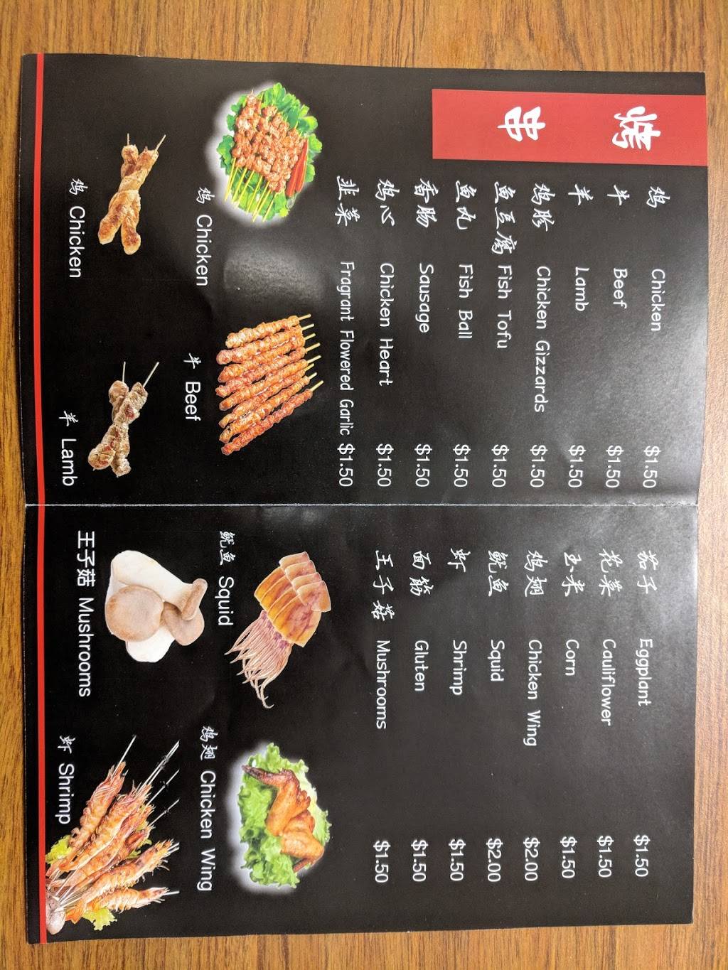 Ma La Tan 客来勤香锅&烤串 | restaurant | 518 Old Post Rd Unit 5, #5, Edison, NJ 08817, USA | 9293308883 OR +1 929-330-8883