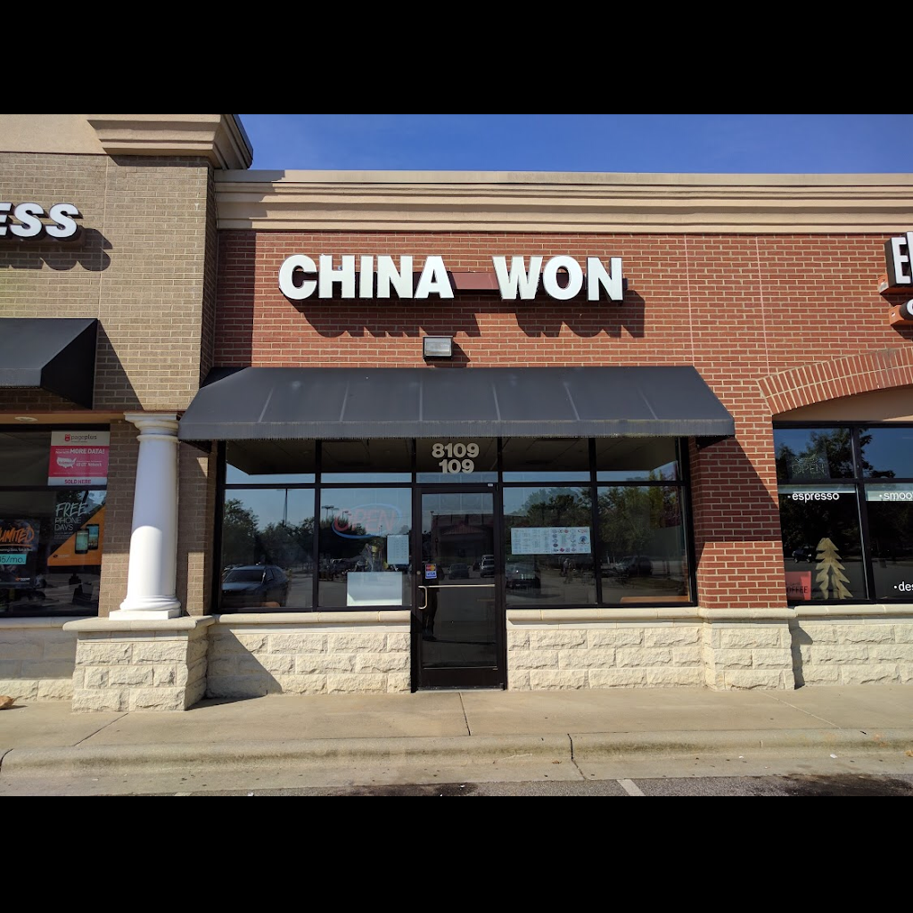 China Won | restaurant | 8109 Fayetteville Rd #109, Raleigh, NC 27603, USA | 9196629799 OR +1 919-662-9799