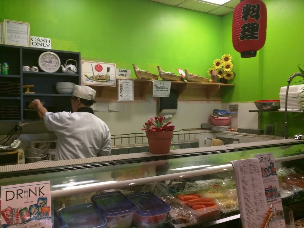 I Love Sushi | restaurant | 1815 Massachusetts Ave, Cambridge, MA 02140, USA | 6174924655 OR +1 617-492-4655