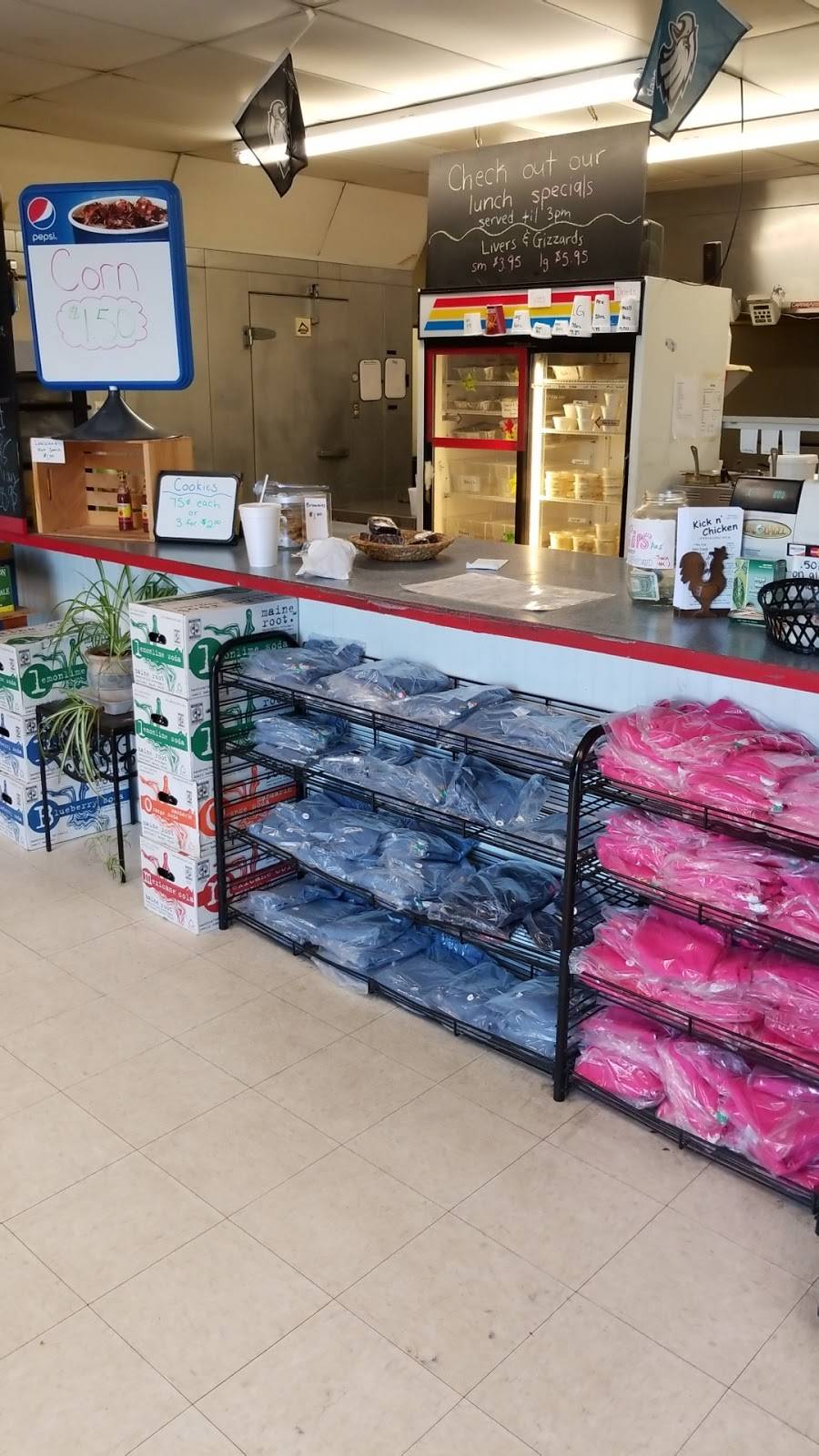 Kick n Chicken | restaurant | 1551 Savannah Rd, Lewes, DE 19958, USA | 3026444151 OR +1 302-644-4151