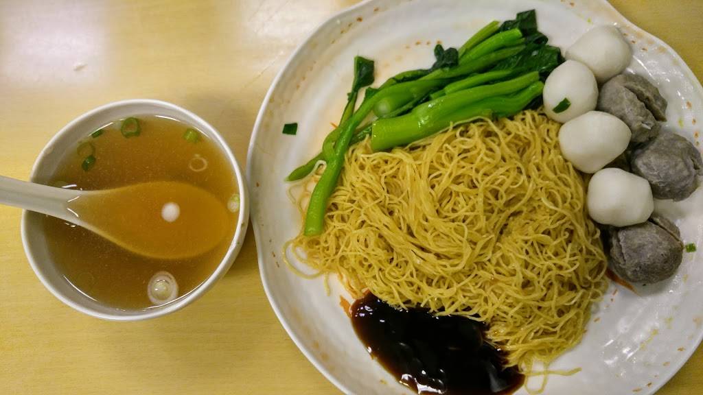 Congee | restaurant | 19 Valley Blvd, Alhambra, CA 91801, USA | 6262842722 OR +1 626-284-2722