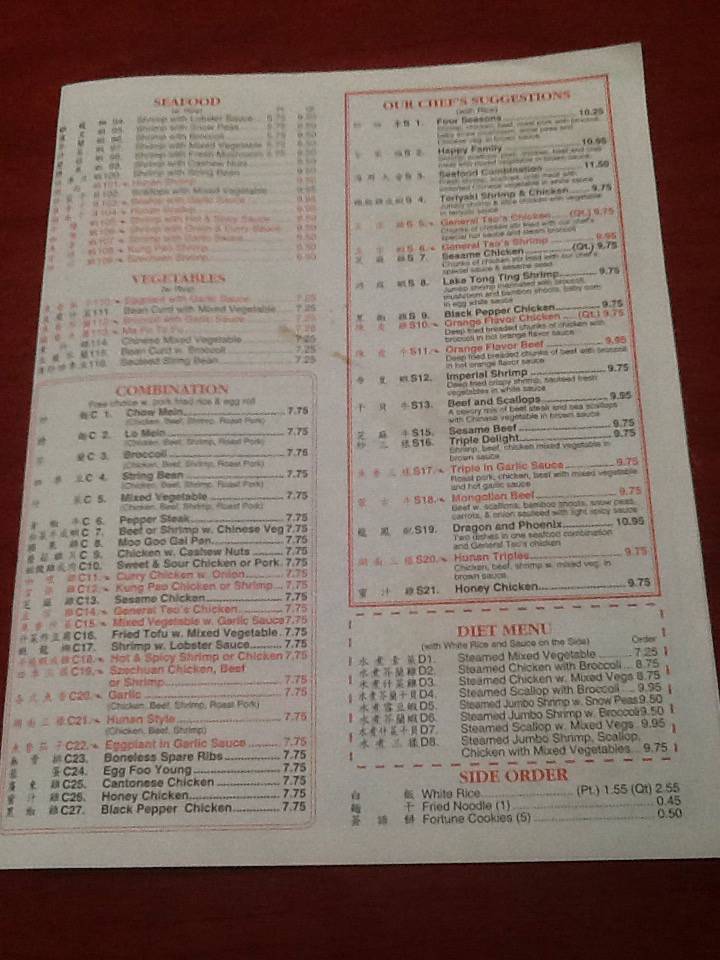 Golden Wok | restaurant | 3647 Sunset Ave, Rocky Mount, NC 27804, USA | 2529379871 OR +1 252-937-9871