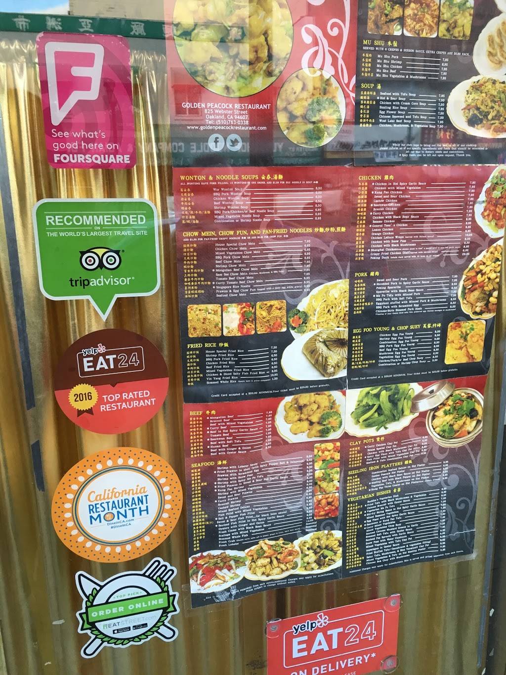 Golden Peacock | restaurant | 825 Webster St, Oakland, CA 94607, USA | 5107630338 OR +1 510-763-0338