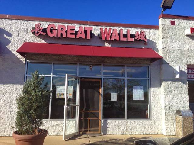 Great Wall Chinese Kitchen | restaurant | 4200 IL-173 #173, Zion, IL 60099, USA | 8477318888 OR +1 847-731-8888