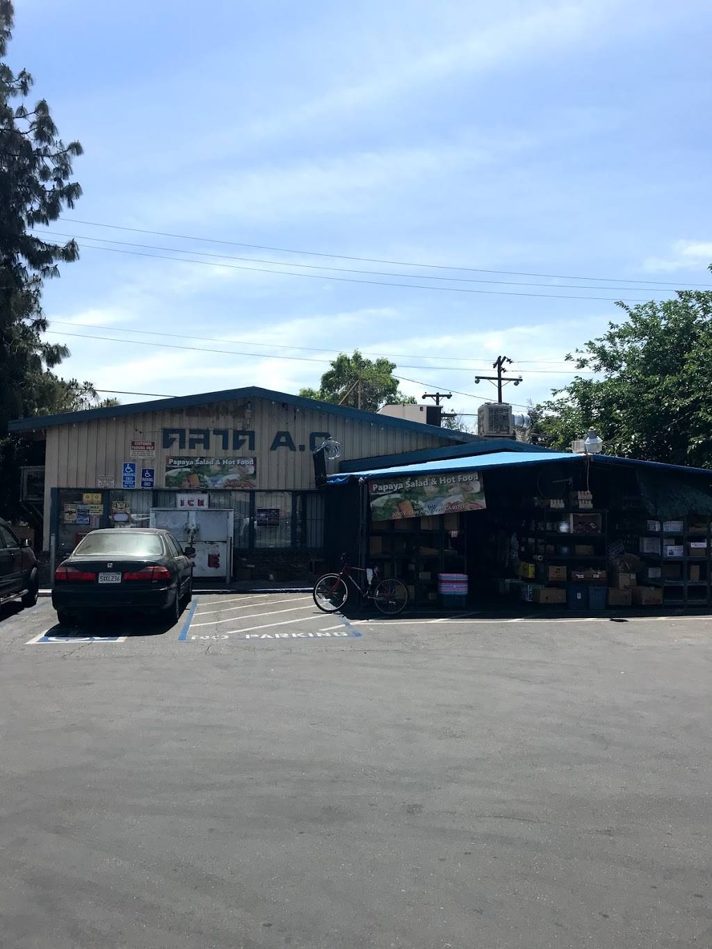 AC MART & DELI | restaurant | 3080 E Olive Ave, Fresno, CA 93701, USA | 5594417518 OR +1 559-441-7518