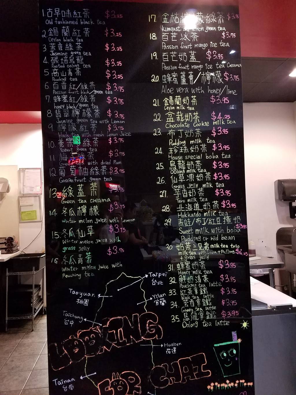 Looking For Chai Edmonds 找茶 | restaurant | 22511 Hwy 99 Suite 100, Edmonds, WA 98026, USA | 4256720880 OR +1 425-672-0880