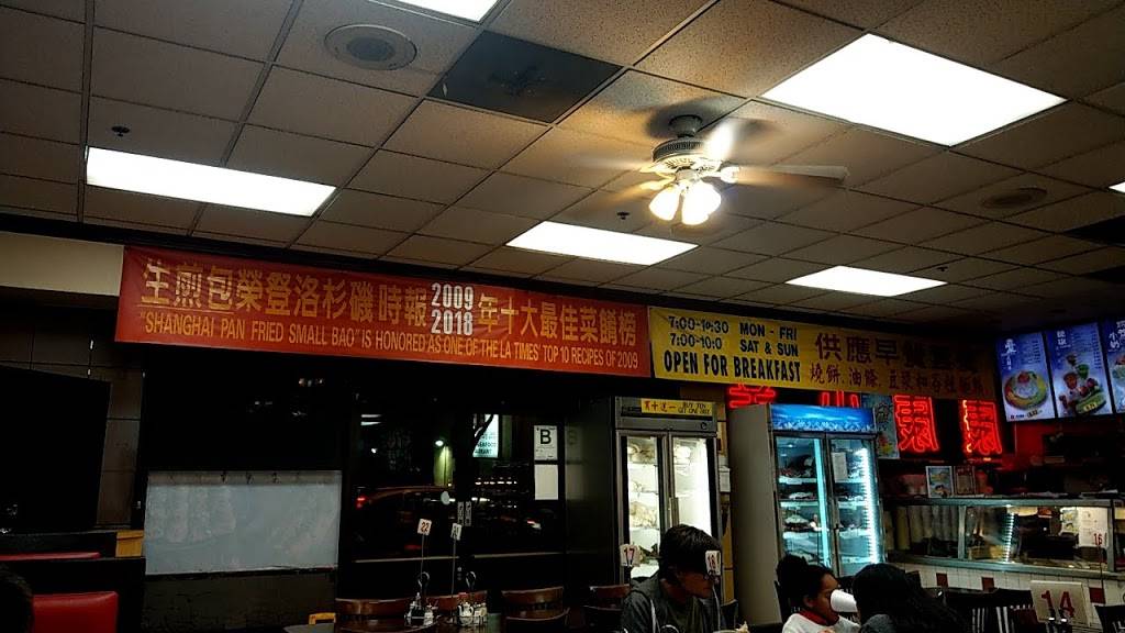康康小美 | restaurant | 27 E Valley Blvd, Alhambra, CA 91801, USA | 6263083898 OR +1 626-308-3898