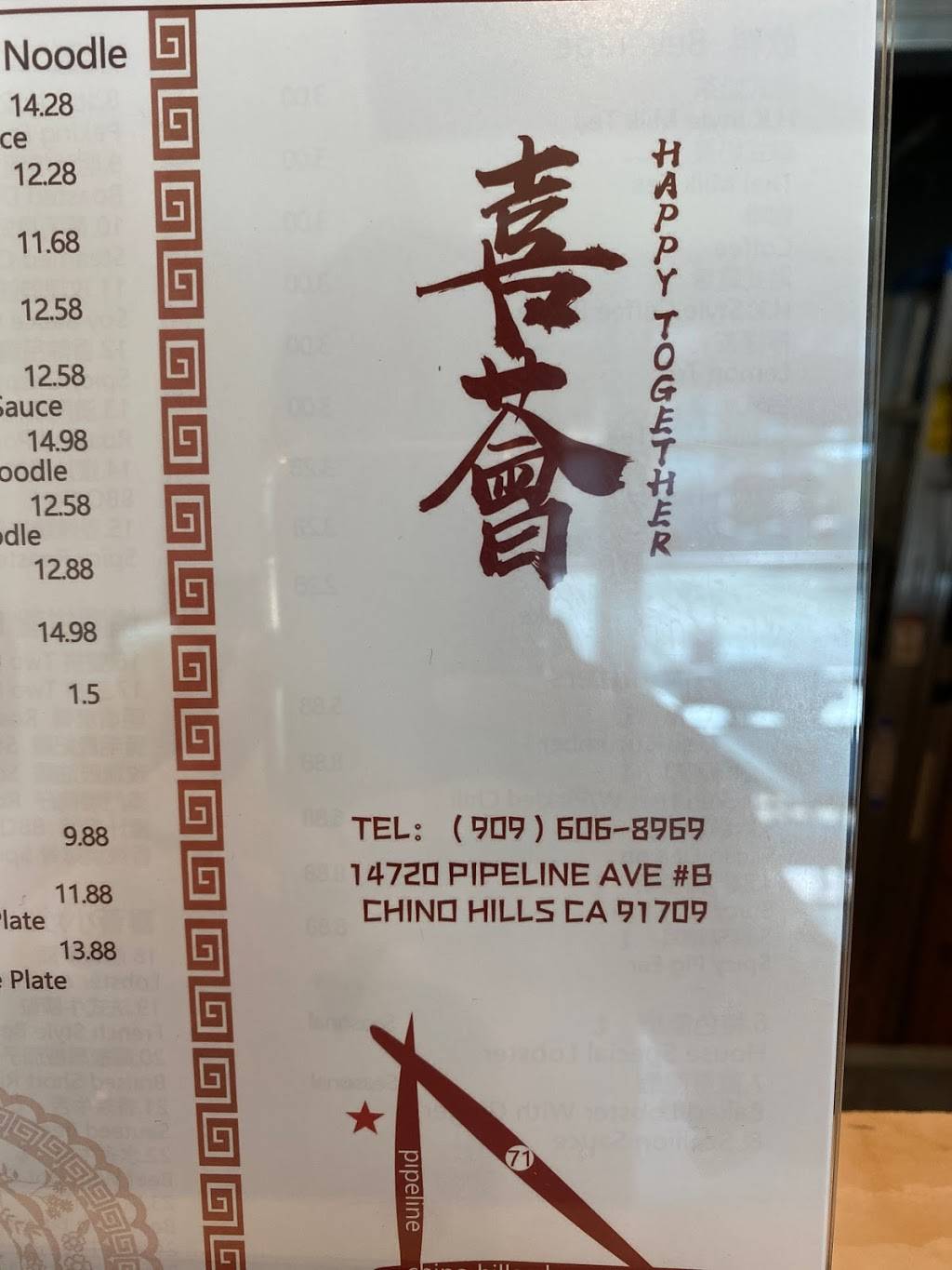 Happy Together Chinese restaurant | restaurant | 14720 Pipeline Ave, Chino Hills, CA 91709, USA | 9096068969 OR +1 909-606-8969