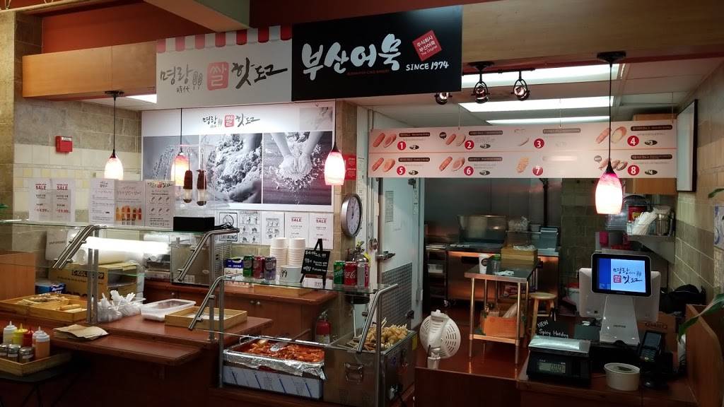 명랑핫도그 | restaurant | 10820 Abbotts Bridge Rd, Johns Creek, GA 30097, USA | 6788230900 OR +1 678-823-0900