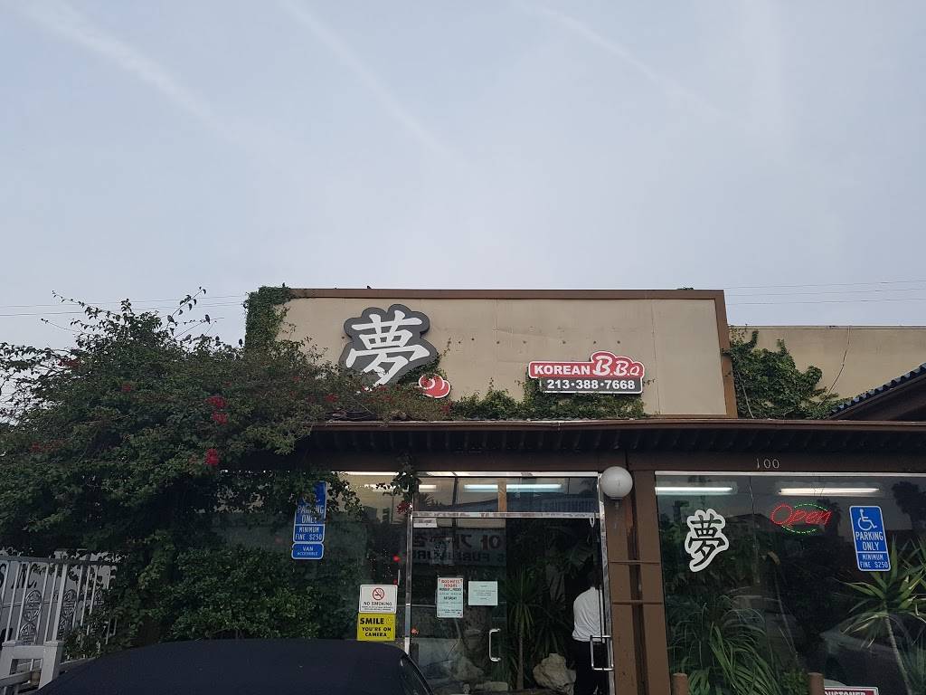 Dream Korean BBQ | restaurant | 100 S Western Ave, Los Angeles, CA 90004, USA | 2133887668 OR +1 213-388-7668