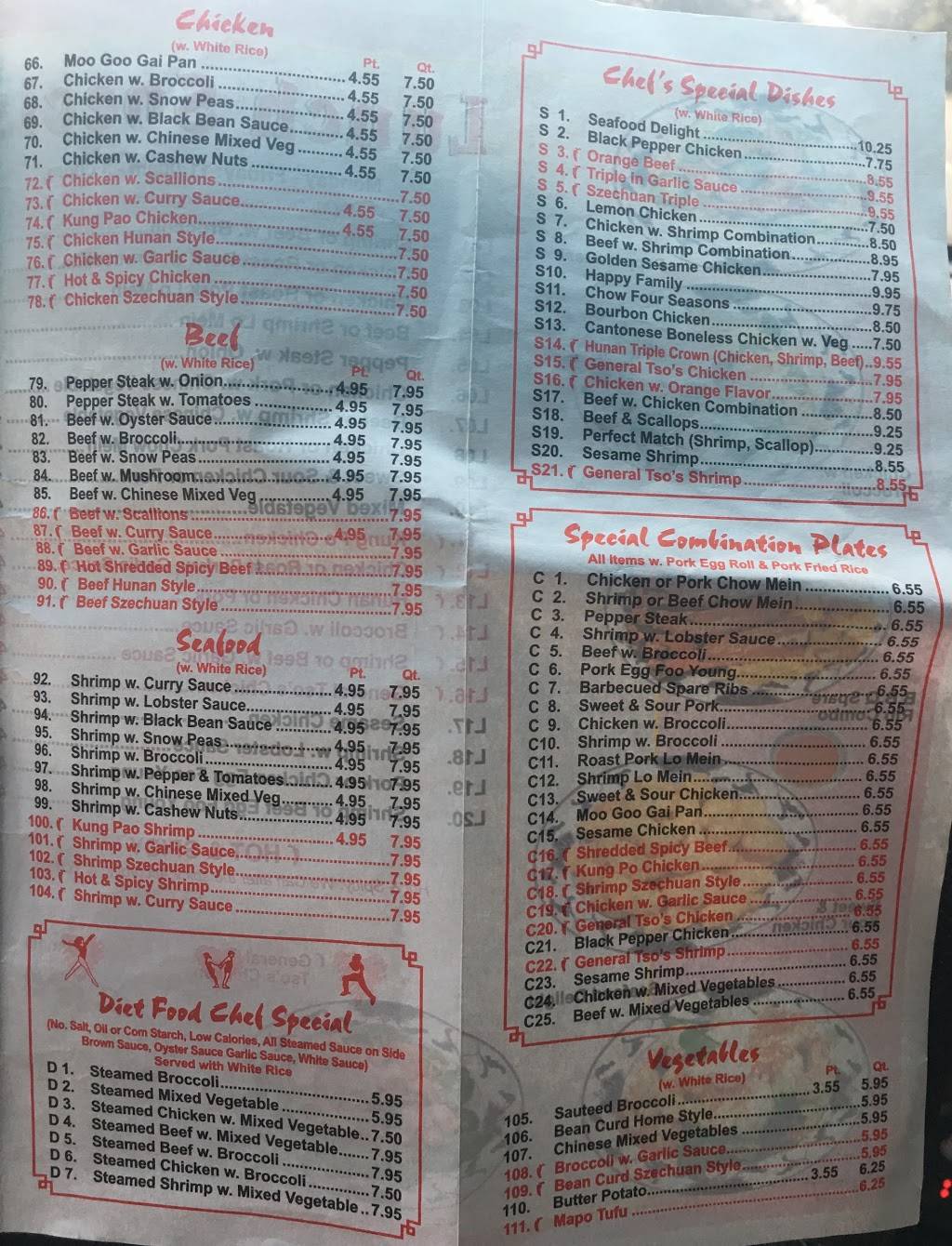 Little China Restaurant | restaurant | 1307 West Blvd A, Chesterfield, SC 29709, USA | 8436232288 OR +1 843-623-2288