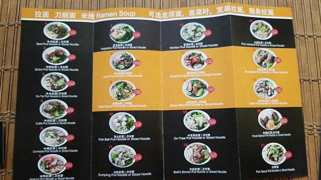 Lanzhou Ramen | restaurant | 518 Old Post Rd Unit 5, #3, Edison, NJ 08817, USA | 9179770766 OR +1 917-977-0766