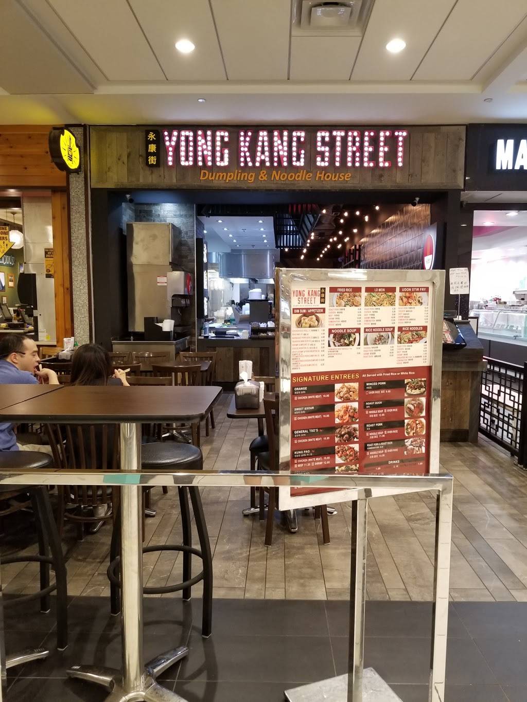 Yong Kang Street Express | restaurant | 5015 Westheimer Rd a1300, Houston, TX 77056, USA | 2815013756 OR +1 281-501-3756