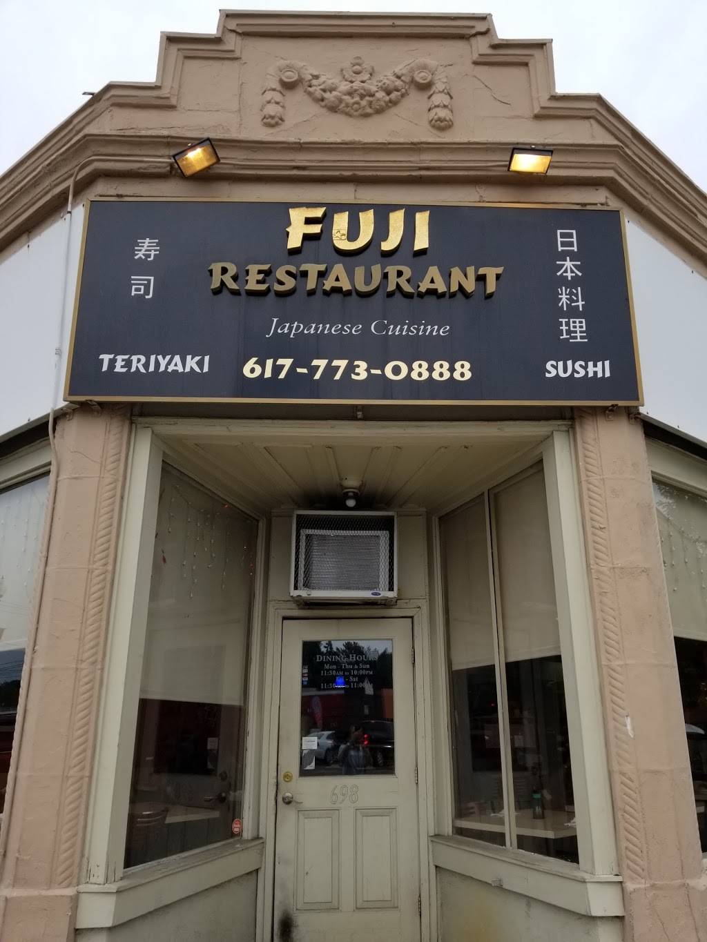 Fuji | restaurant | 698 Hancock St, Quincy, MA 02170, USA | 6177730888 OR +1 617-773-0888