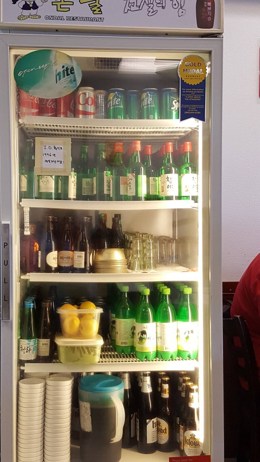 On Dal Jip | restaurant | 9240 Garden Grove Blvd, Garden Grove, CA 92844, USA | 7146367289 OR +1 714-636-7289