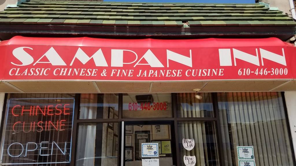 Sampan Inn | meal takeaway | 8 Brookline Blvd, Havertown, PA 19083, USA | 6104463000 OR +1 610-446-3000