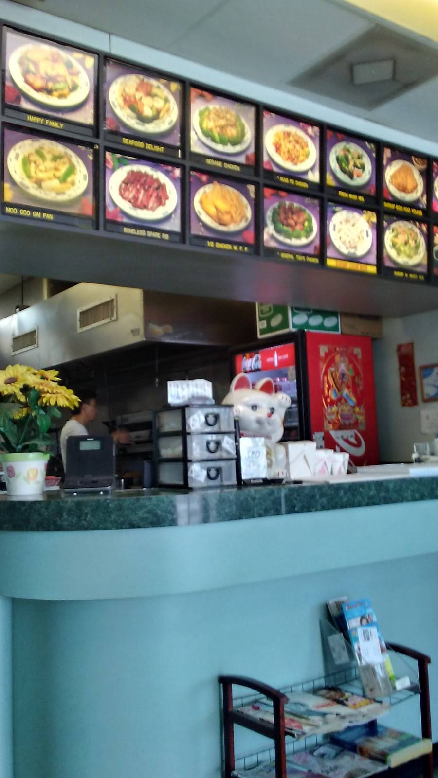 Sunflower Chinese Kitchen | restaurant | 5152 S Conway Rd, Orlando, FL 32812, USA | 4078580368 OR +1 407-858-0368