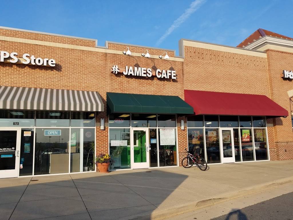 Lins James Cafe Chinese Restaurant | restaurant | 671 Potomac Station Dr, Leesburg, VA 20176, USA | 7036691526 OR +1 703-669-1526