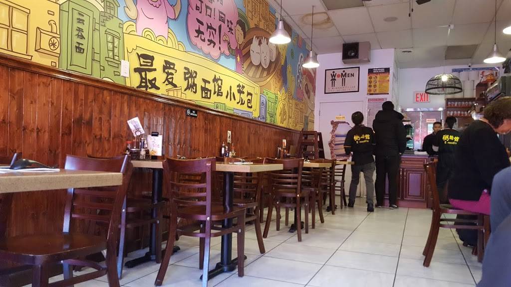 E Noodle（粥麵館) Kissena | restaurant | 59-08 Kissena Blvd, Flushing, NY 11355, USA | 7185398882 OR +1 718-539-8882