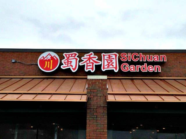 SiChuan Garden | restaurant | 2180 Pleasant Hill Rd, Duluth, GA 30096, USA | 4702994660 OR +1 470-299-4660