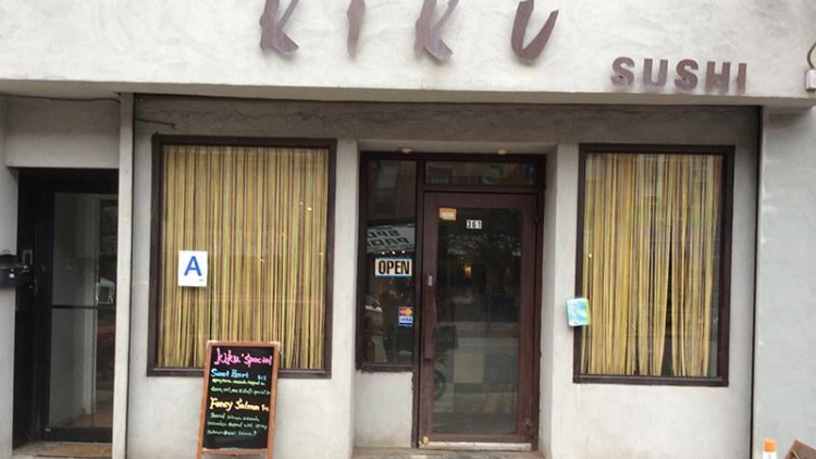 Kiku Sushi | restaurant | 361 7th Ave, Brooklyn, NY 11215, USA | 7184992288 OR +1 718-499-2288