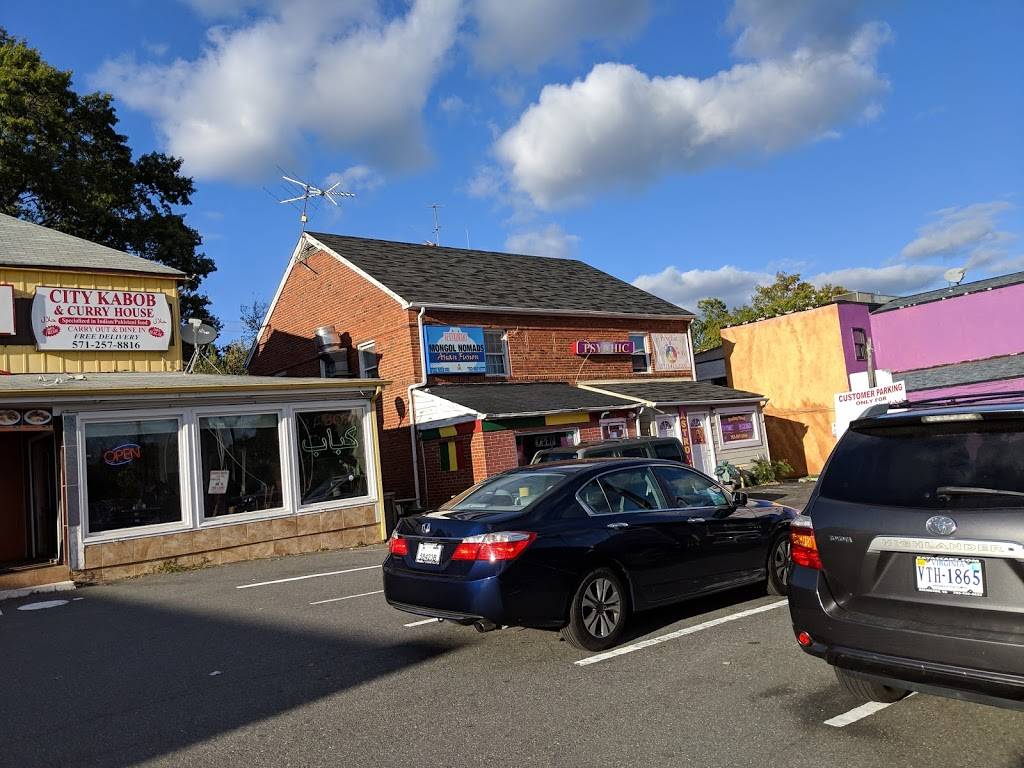 Mongol Nomads Restaurant | restaurant | 3203 Columbia Pike, Arlington, VA 22204, USA | 7035531111 OR +1 703-553-1111