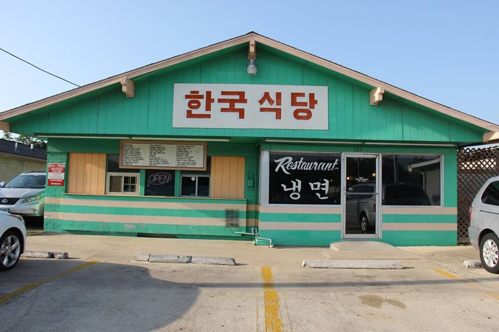 Korean Kitchen | restaurant | 525 E Veterans Memorial Blvd, Killeen, TX 76541, USA | 2546348172 OR +1 254-634-8172
