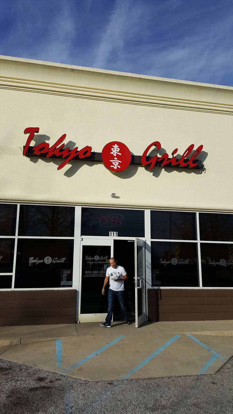 Tokyo Grill | restaurant | 111 Heritage Dr, Newberry, SC 29108, USA | 8035975258 OR +1 803-597-5258