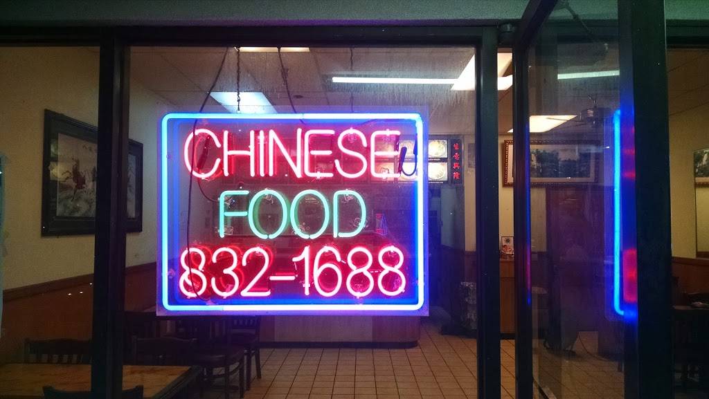 Panda Chinese Restaurant | restaurant | 112 Fox Hunt Dr, Bear, DE 19701, USA | 3028321688 OR +1 302-832-1688
