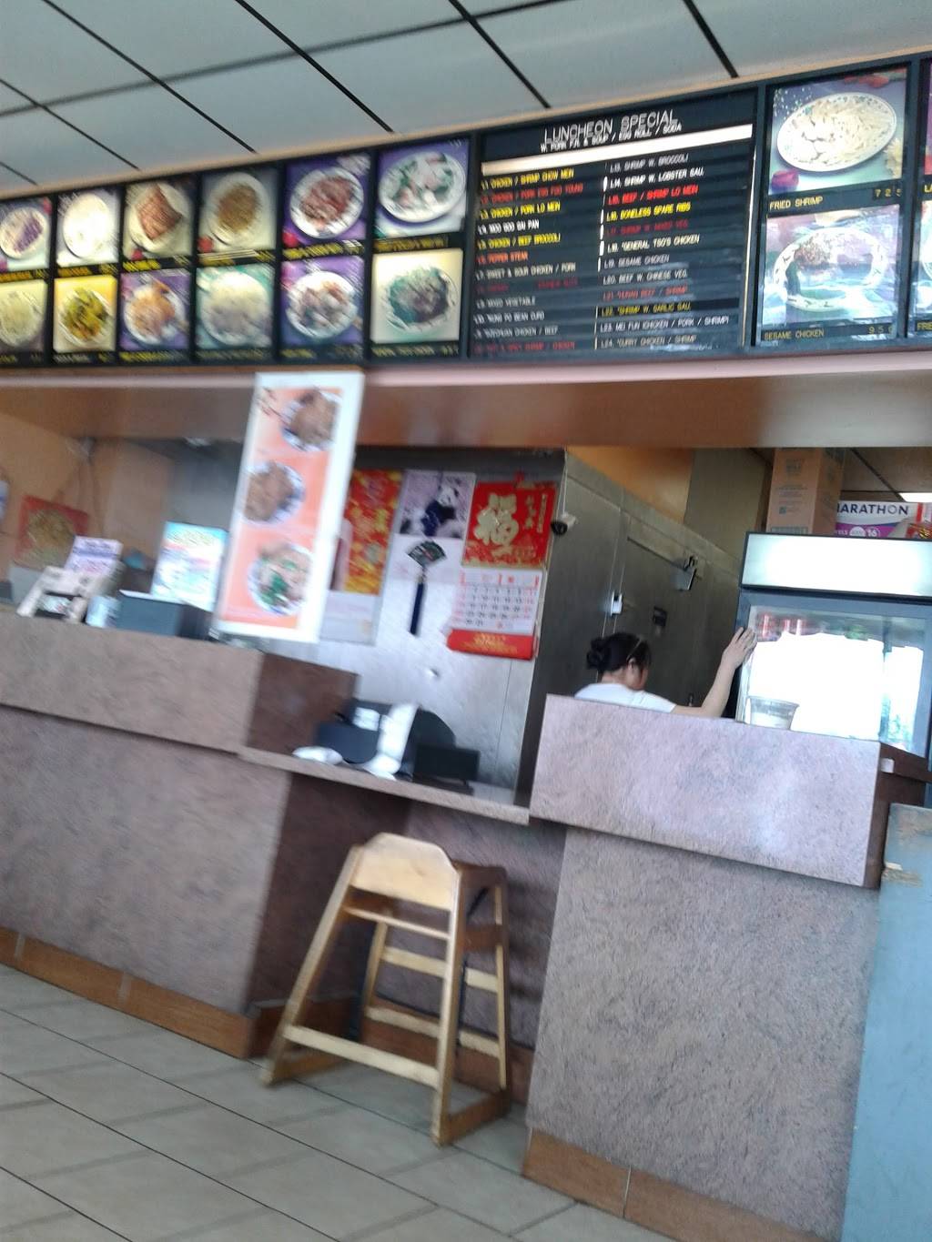 China House | restaurant | 14645 Jefferson Davis Hwy, Woodbridge, VA 22191, USA | 7034902750 OR +1 703-490-2750