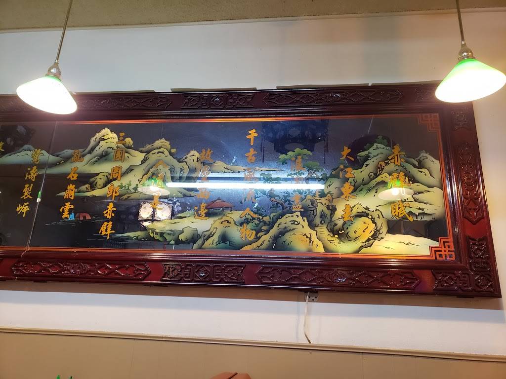 Great China | restaurant | 3143 San Mateo Blvd NE, Albuquerque, NM 87110, USA | 5058815119 OR +1 505-881-5119