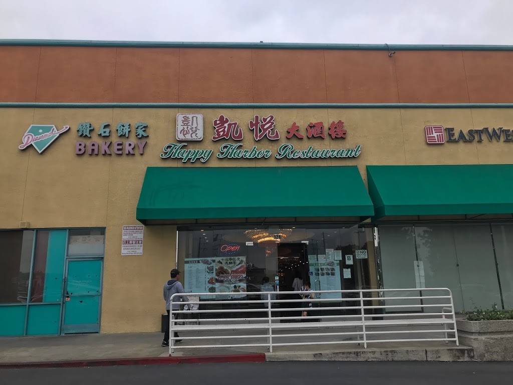 Happy Harbor Seafood Restaurant | restaurant | 1015 Nogales St, Rowland Heights, CA 91748, USA | 6269652020 OR +1 626-965-2020