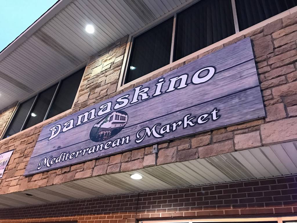 Damaskino Mediterranean Market | restaurant | 1704 Taylor Ave, Parkville, MD 21234, USA | 4106630000 OR +1 410-663-0000