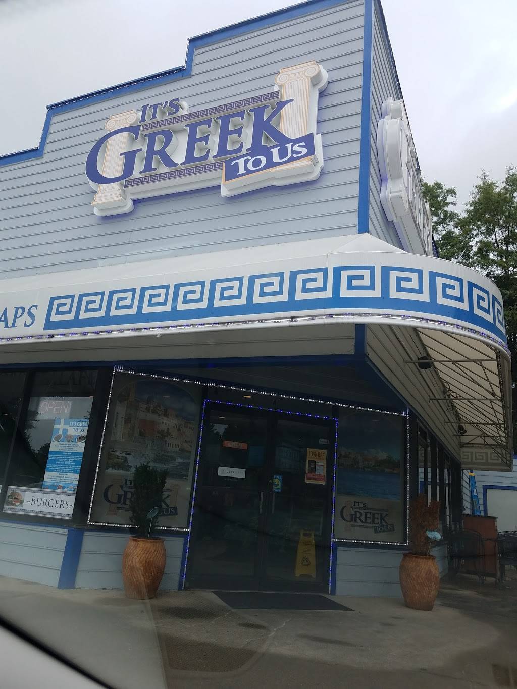 Its Greek to Us | restaurant | 1355 Church Street Ext NW, Marietta, GA 30060, USA | 7705753077 OR +1 770-575-3077