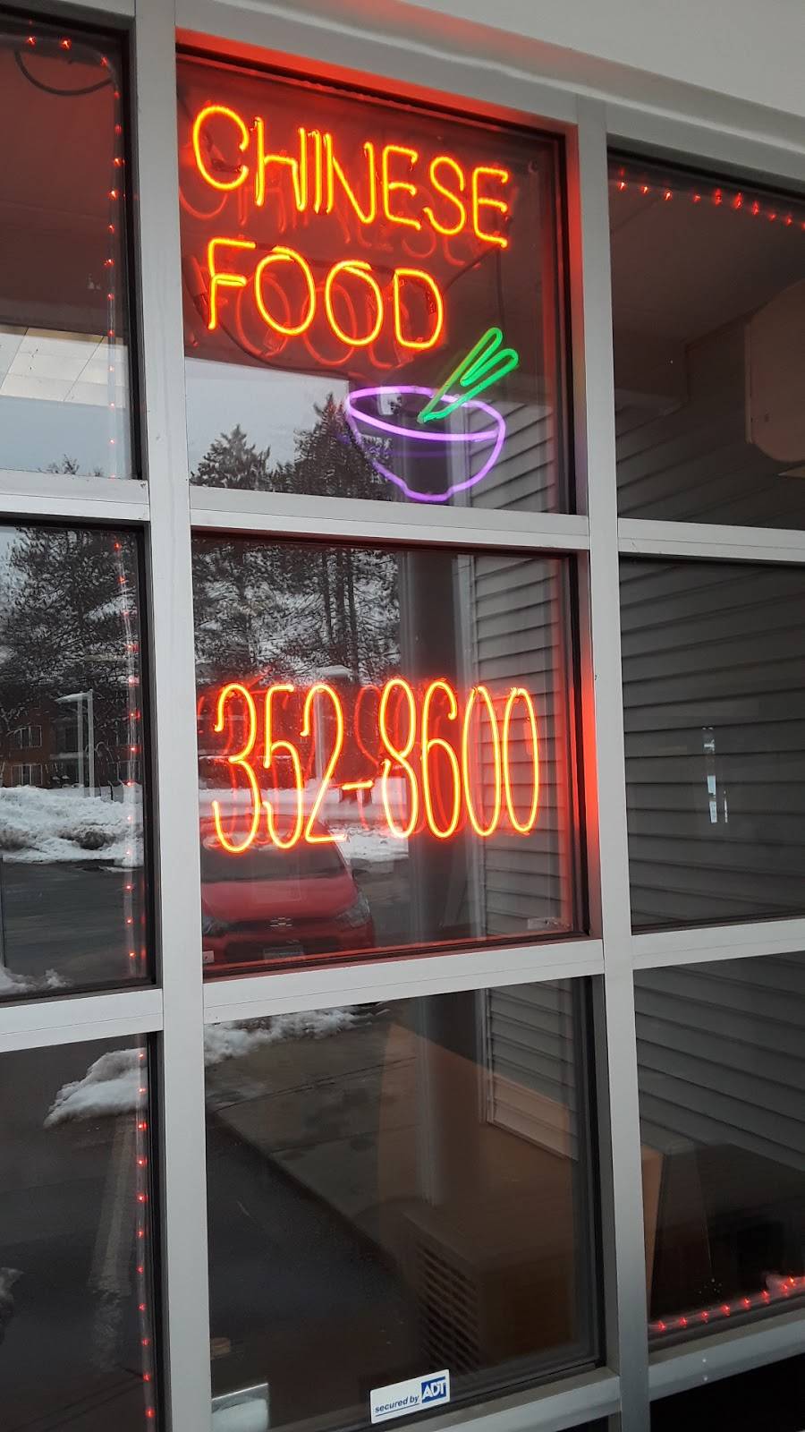 Feng Tong Chinese Kitchen | restaurant | 650 Park Ave, Keene, NH 03431, USA | 6033528600 OR +1 603-352-8600