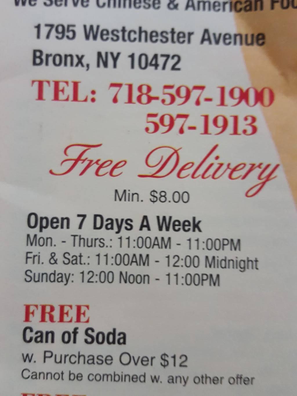 Dragon Village | restaurant | 1795 Westchester Ave, Bronx, NY 10472, USA | 7185971900 OR +1 718-597-1900