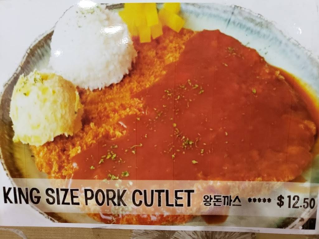 O-Bok korean Restaurant | restaurant | 1857, 2756 Woodlawn Dr # 6-104, Honolulu, HI 96822, USA | 8089887702 OR +1 808-988-7702