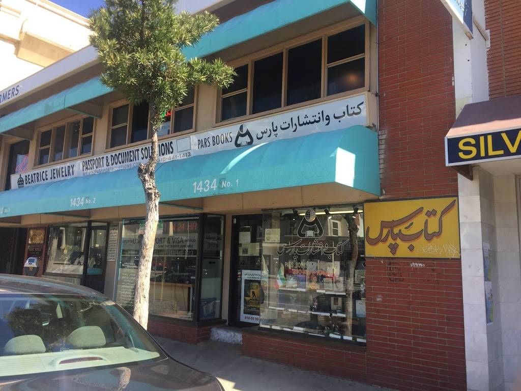 Sholeh | restaurant | 1442 Westwood Blvd, Los Angeles, CA 90024, USA | 3104703399 OR +1 310-470-3399