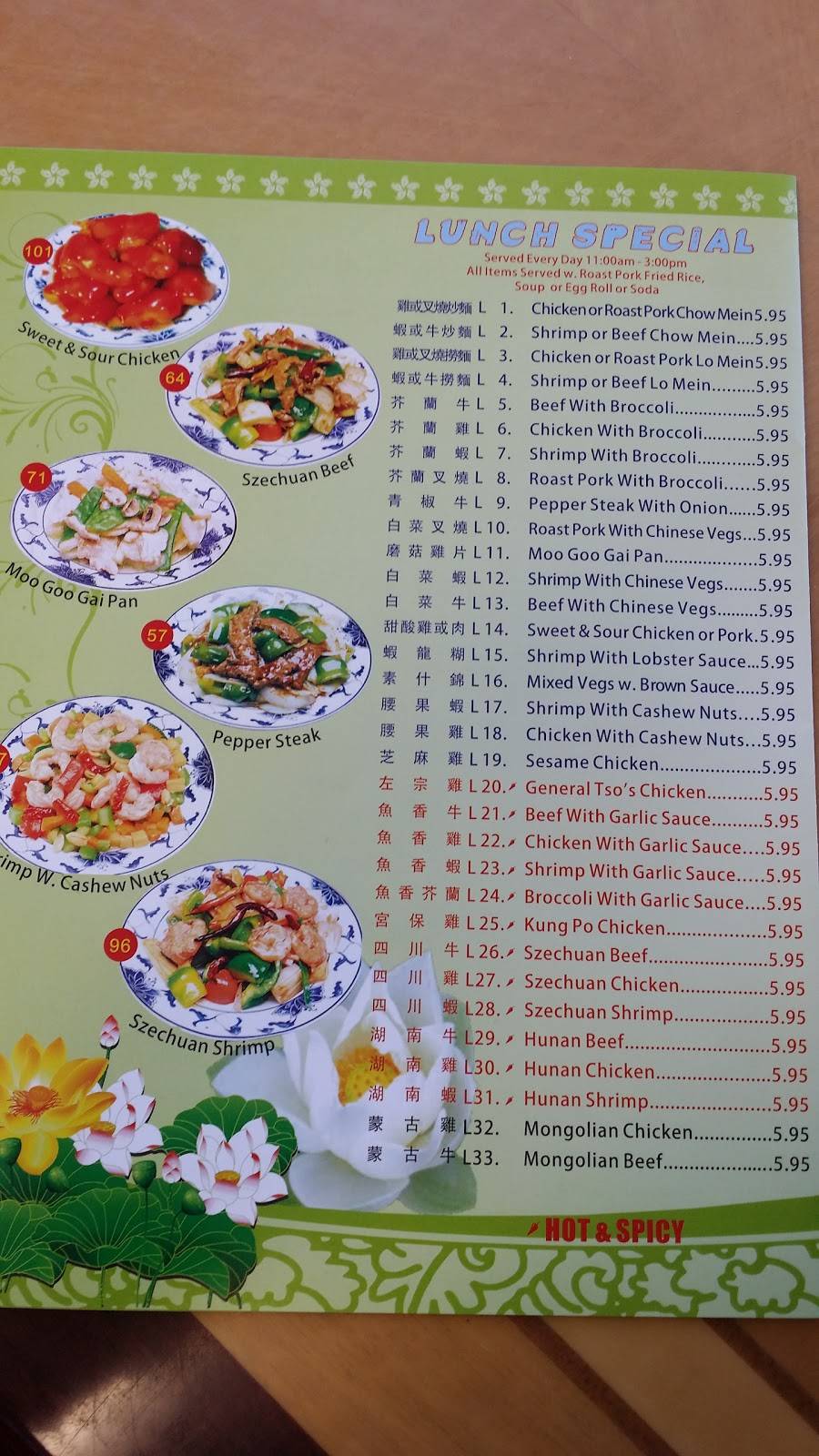 China House | restaurant | 14519 N Santa Fe Ave, Edmond, OK 73013, USA | 4059363338 OR +1 405-936-3338