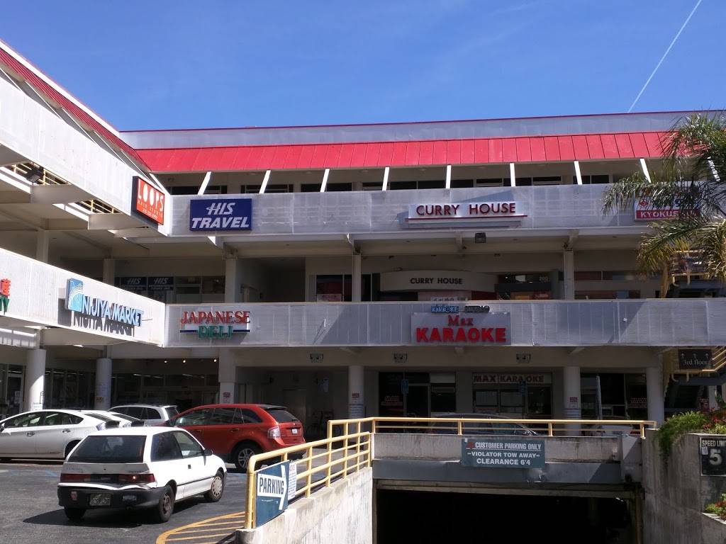 Curry House Japanese Curry & Spaghetti | restaurant | 2130 Sawtelle Blvd, Los Angeles, CA 90025, USA | 3104798477 OR +1 310-479-8477