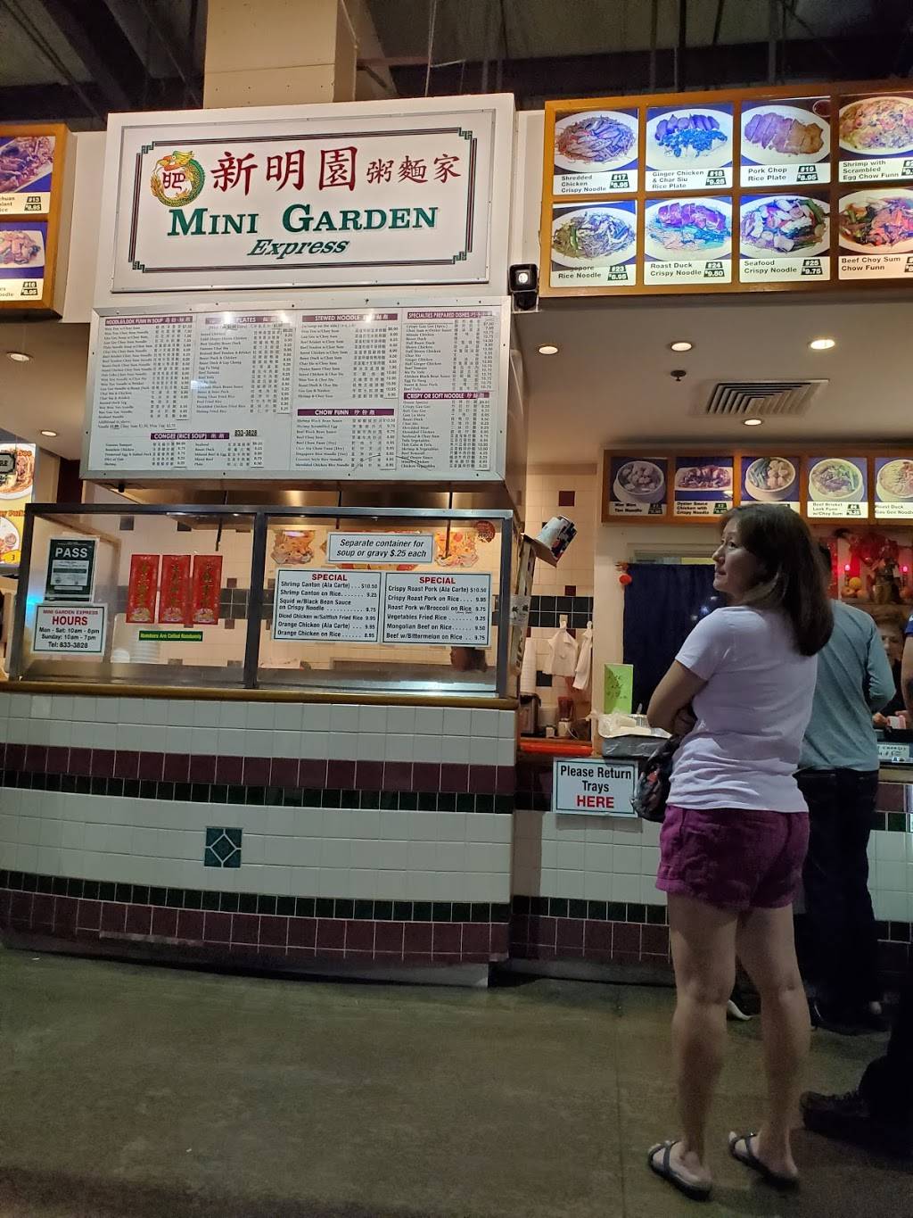 Mini Garden Express | restaurant | 1151 Mapunapuna St # W4, Honolulu, HI 96819, USA | 8088333828 OR +1 808-833-3828