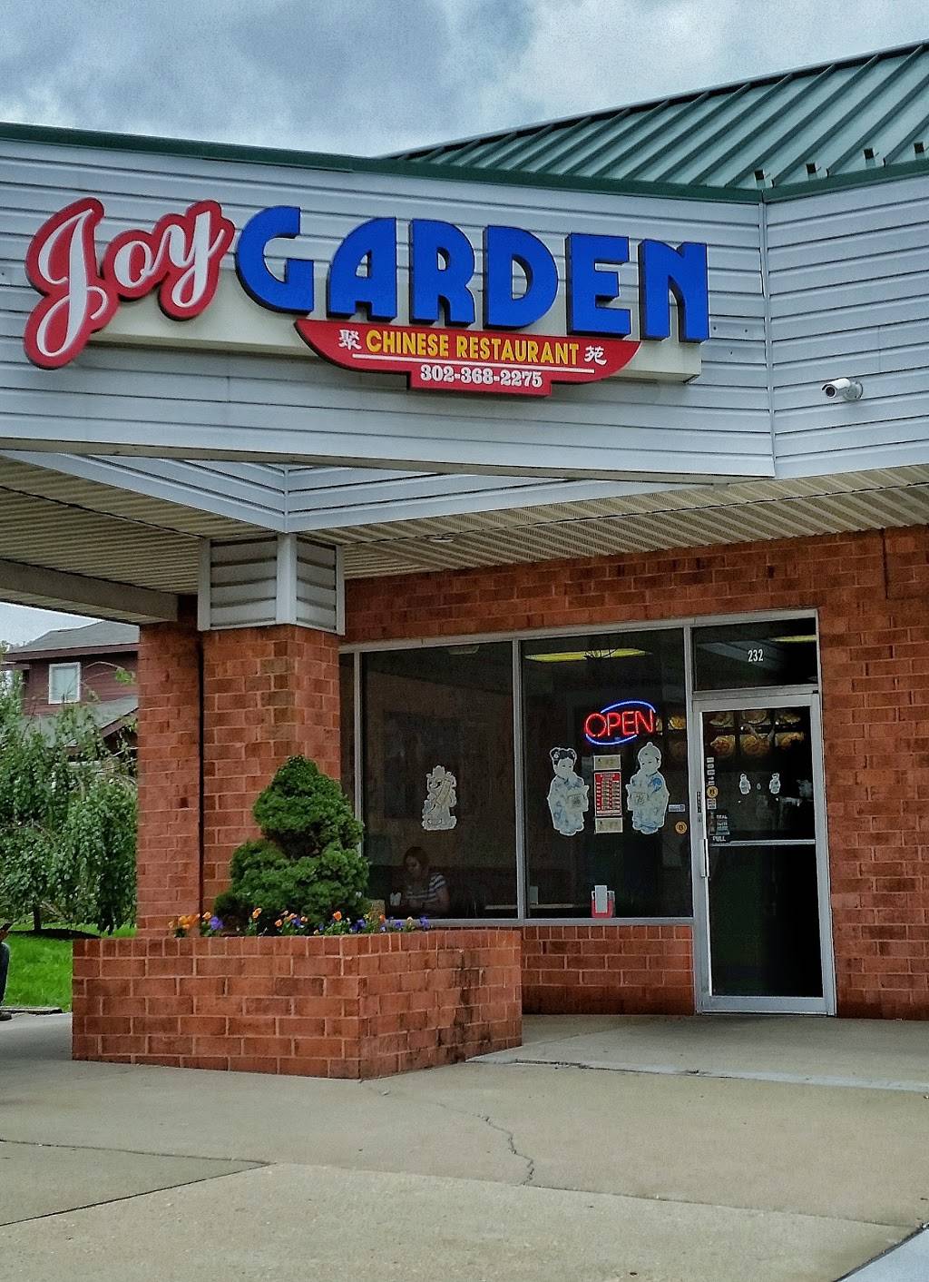 Joy Garden Chinese Restaurant | restaurant | 232 Suburban Dr, Newark, DE 19711, USA | 3023682275 OR +1 302-368-2275