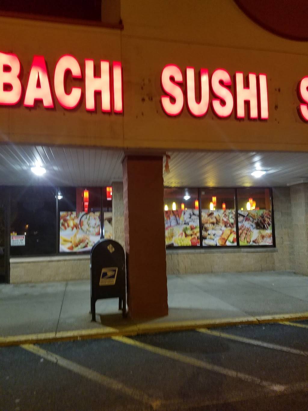 Hibachi Sushi Supreme Buffet | restaurant | 718 Crescent St, Brockton, MA 02302, USA | 5085888860 OR +1 508-588-8860