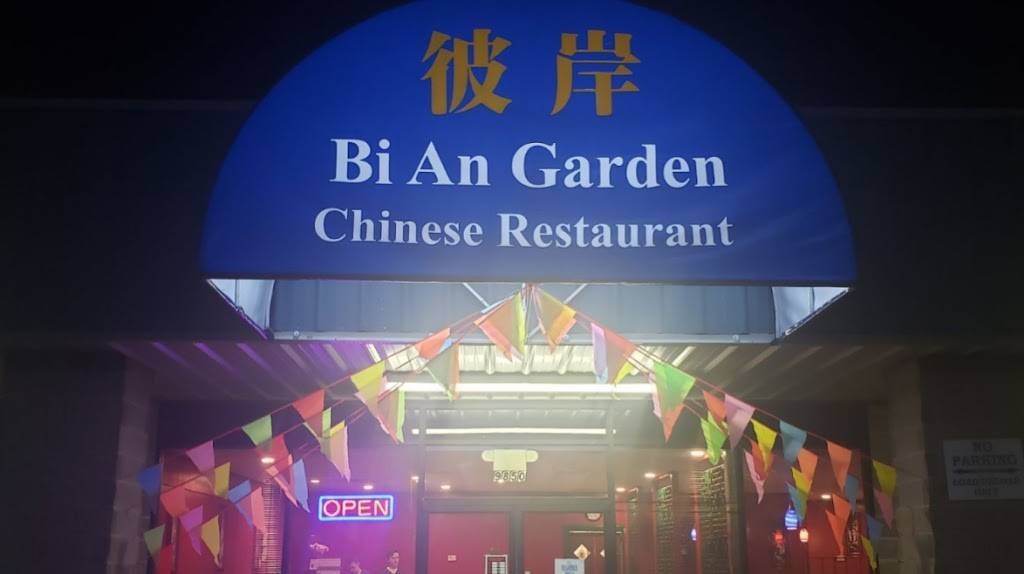 Bi An Garden | restaurant | 9850 TN-57, Counce, TN 38326, USA | 7316893335 OR +1 731-689-3335