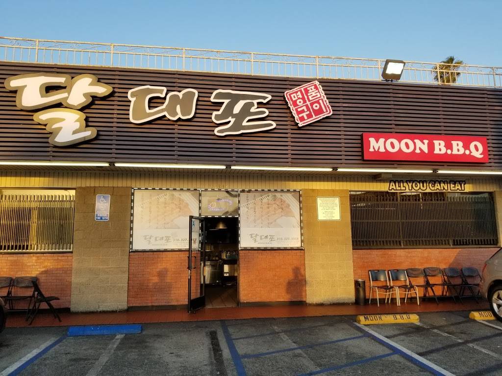 moon bbq | restaurant | 16334 S Western Ave, Gardena, CA 90247, USA | 3103273355 OR +1 310-327-3355