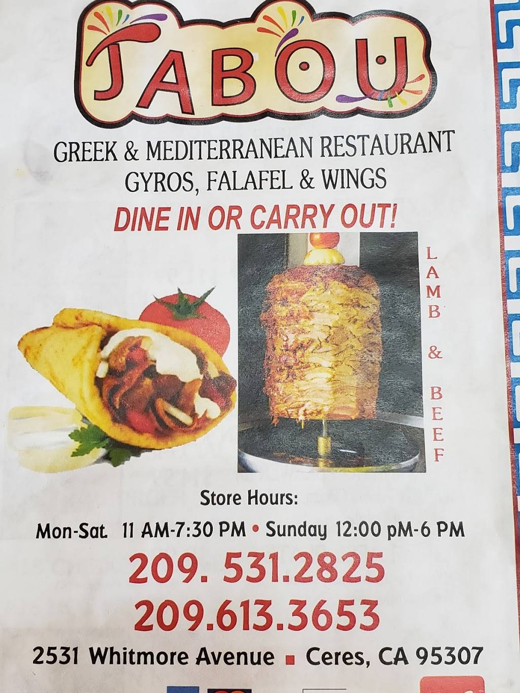 Jabou Gyros International restaurant | restaurant | 2531 E Whitmore Ave, Ceres, CA 95307, USA | 2095312825 OR +1 209-531-2825